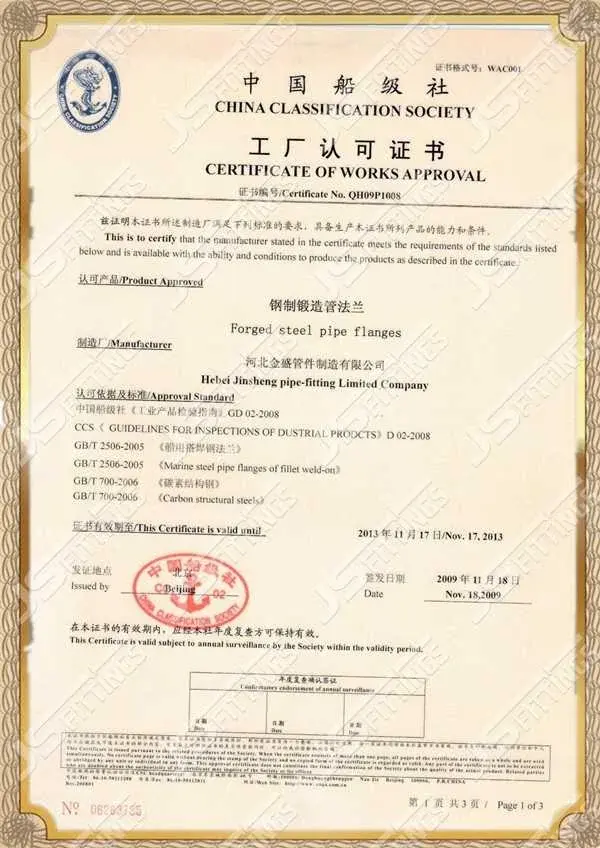 Certificate Of Works Approval