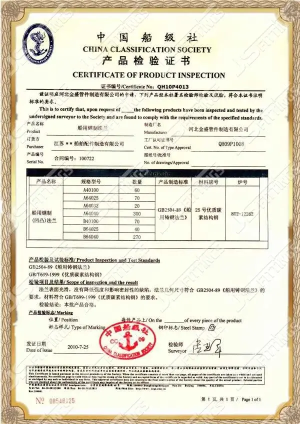  certifications