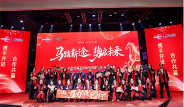 JSFITTINGS 2025 Annual Gala